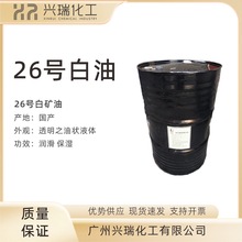 26̖ ׵V yƷ   26# ׵V