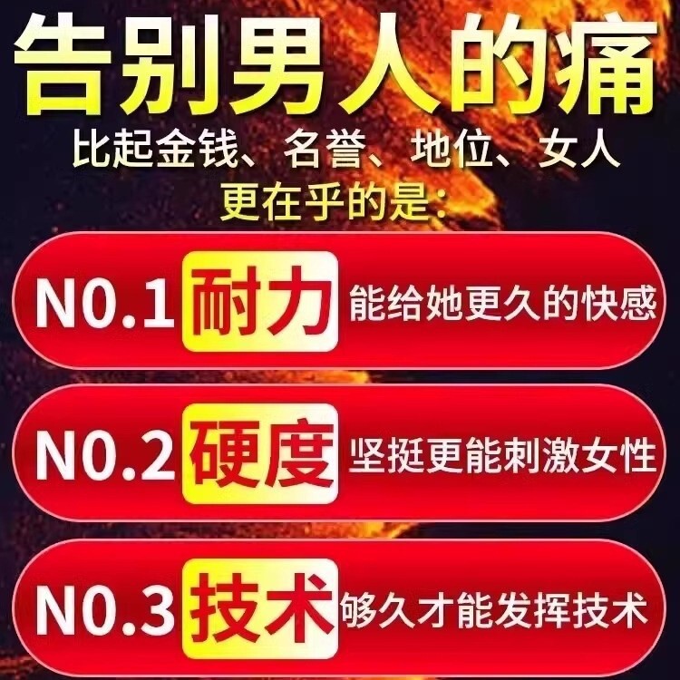 Delay Spray for Men, Delay Oil for Men, Quick Erection Spray for Men, Exciting Delay Spray