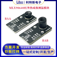 MLX90640BAB/BAA �ǽ��|ʽ�t��y�؂����� IR32*24�cꇟ����ģ�K