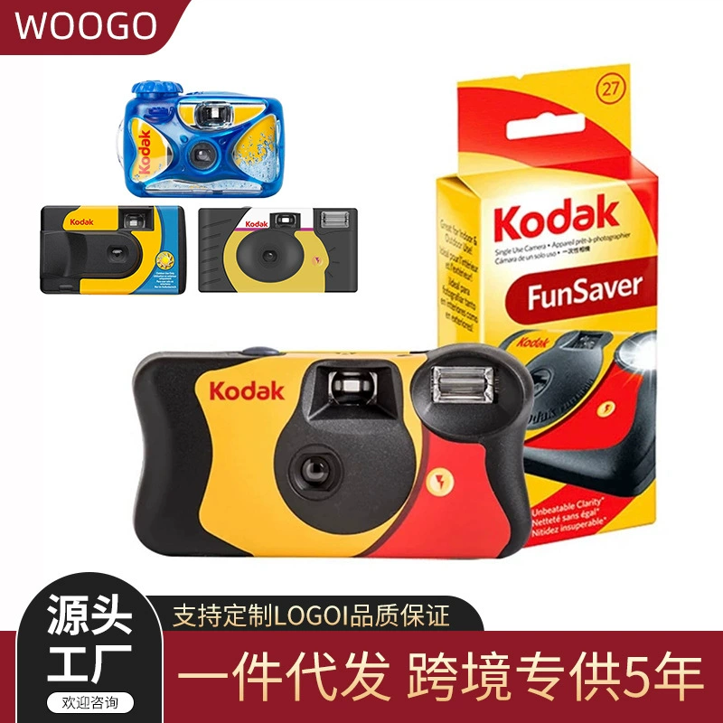 В наличии одноразовая пленочная камера Kodak с флеш-ярким новым датчиком