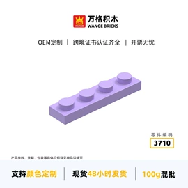 积木类;塑料盒