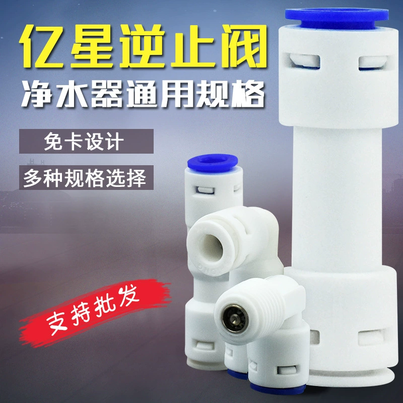 Задерживающий клапан обратного клапана провода раковины мембраны очистителя воды машины ро чистой воды 2 пунктов свободный от карт Л-образный наружный прямой