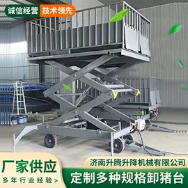 升降台;登车桥;提升机