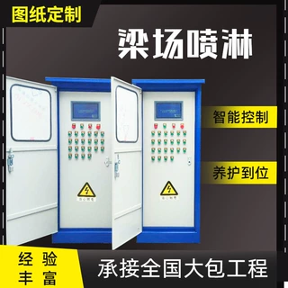 高架梁夏季喷淋养护系统 30路桥梁智能喷淋养生装置 厂家直发