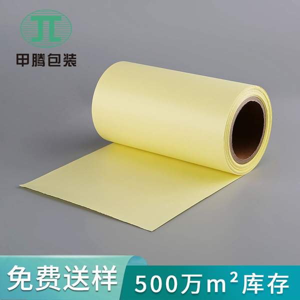 Manufacturer proofing yellow release paper Glassine plaster paper…