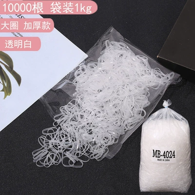 Saç üçün rezinlər not hurt hair rope hair ring - thickened-large-circle-transparent-white-10000-pieces-10kg