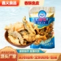 香酥即食休闲海鲜鱼皮