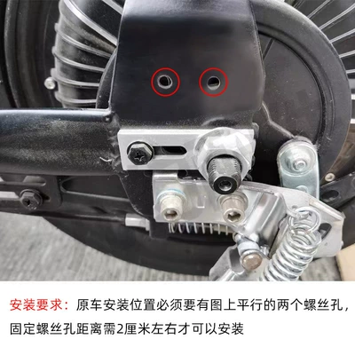 Pedal Simple Style | Kēméng Electric vehicle pedal