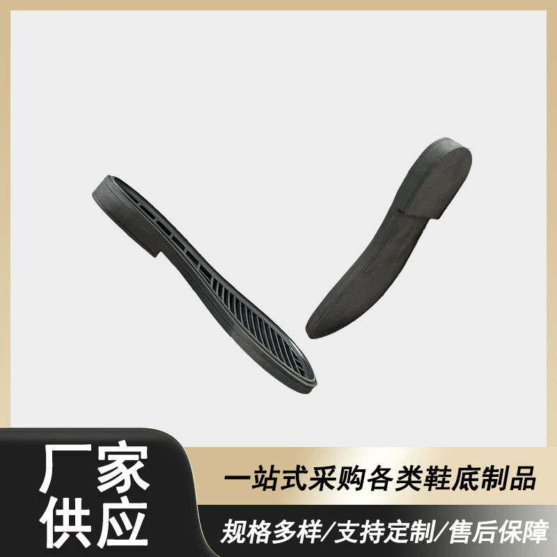 Прямые поставки внешней торговли для внутренних продаж EVA материал мягкий и высокий пугаемый повседневная подошва нескользящая и износостойкая подошва на заказ