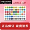 Standard universal 60 colors