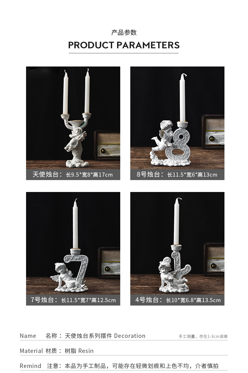 天使烛台_04.jpg