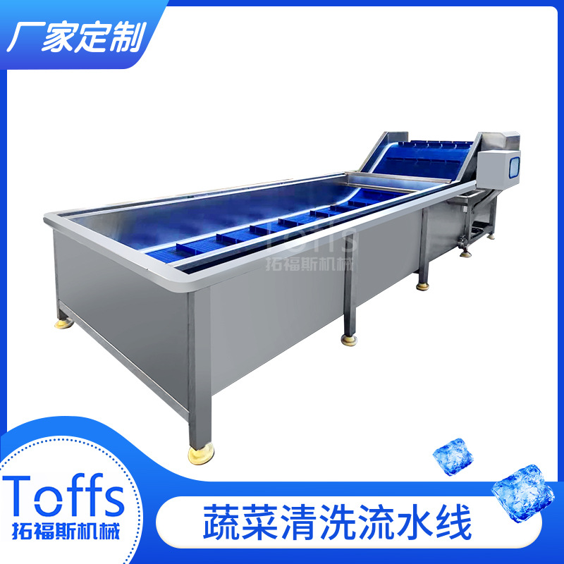 洗菜机大型食材清洗风干流水线 净菜加工生产线 全自动气泡清洗机