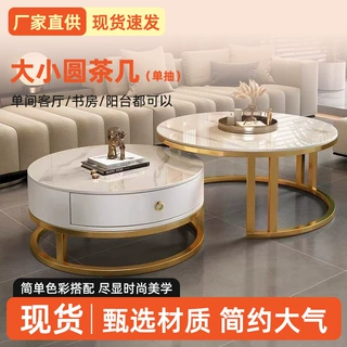 岩板圆形茶几客厅家用新款小户型极简轻奢高级感简约现代伸缩茶几