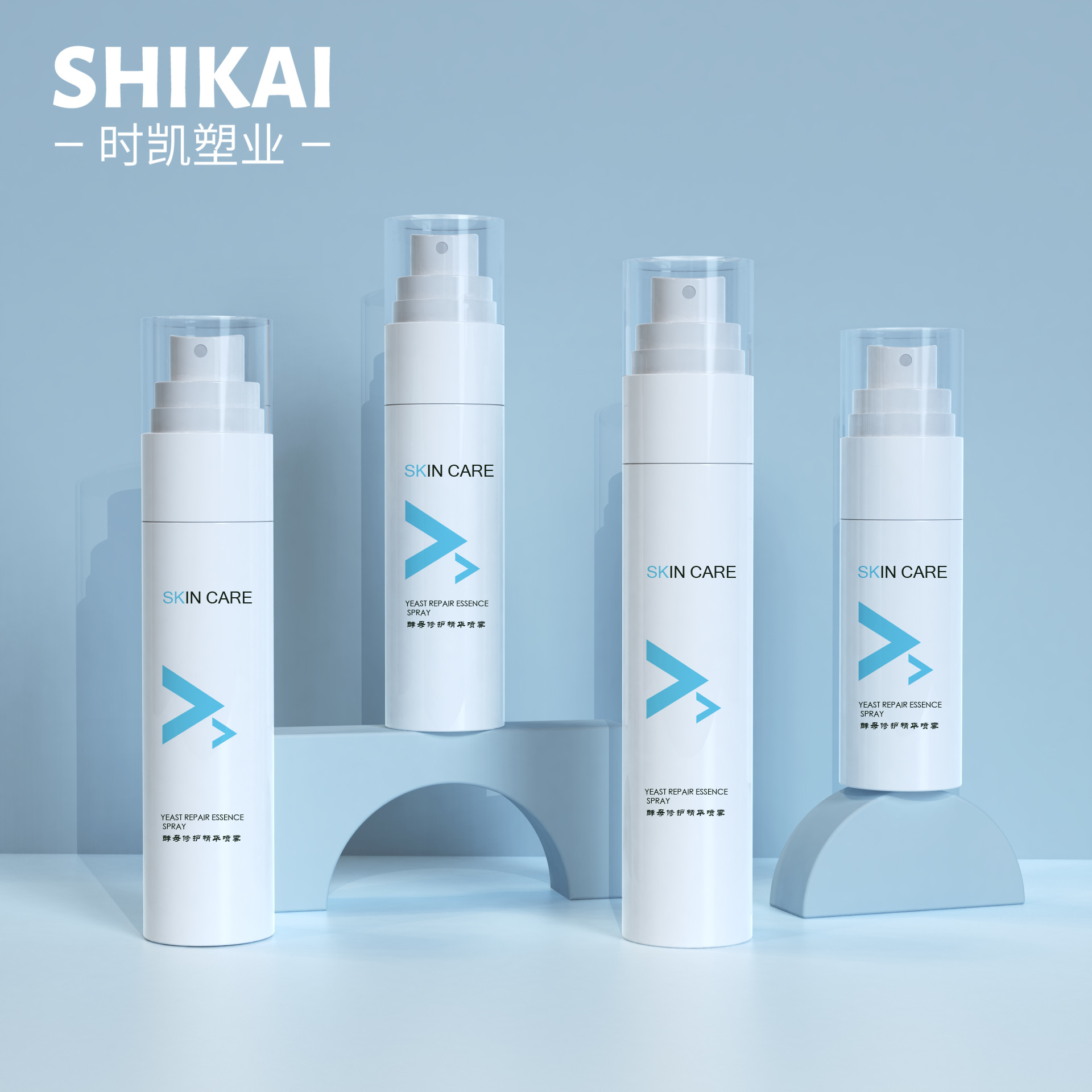 现货白色PET喷雾瓶子超细雾化妆补水脸部便携旅行分装瓶喷瓶空瓶