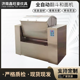 果蔬加工设备;面条机;肉品加工设备