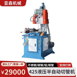 425YҺ�����Ԅ��йܙC ���وA䏙C ���P䓹���\�ܟoë���и�C