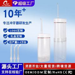 カスタマイズされたポータブル家庭用電動歯リンサー歯科洗浄器歯クリーナー中周波パルスウォーターフロッサー卸売