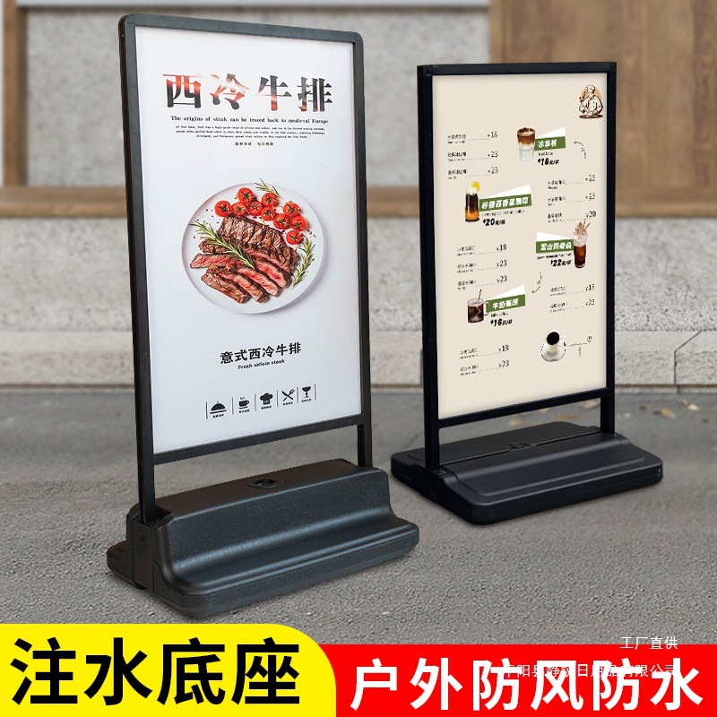 户外注水防风广告牌宣传展示牌KT板展板海报招聘展示架子落地立式