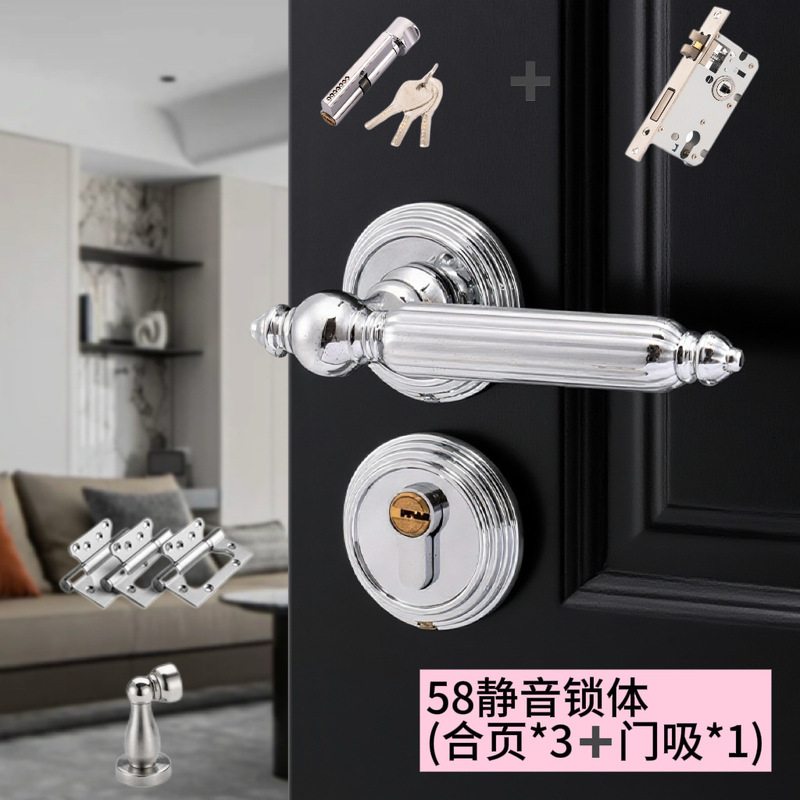法式银色门锁卧室室内磁吸静音房门锁中古风亮铬木门把手分体锁具|undefined