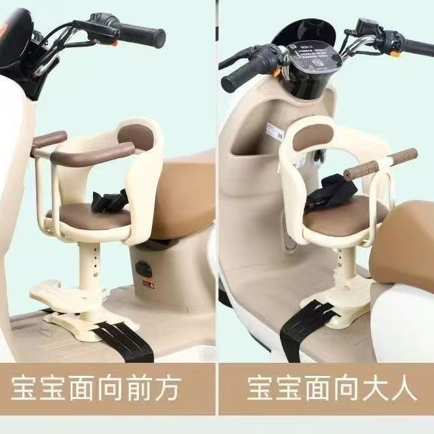 Electric vehicle child seat, safety seat, front-mounted seat for electric scooters, motorcycles, children, babies, infant seat