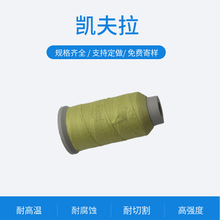 �P����1414�͸ߜ�560����ȼ����NOMEX��ĥ���и��܇���|���]��