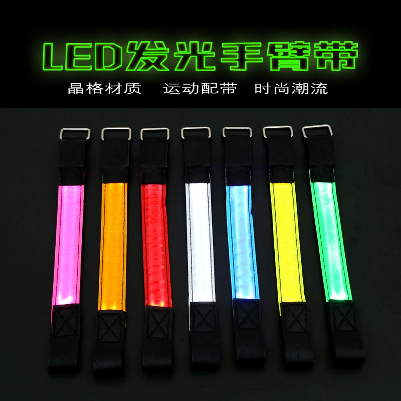 Светодиодный Светящийся Пояс на руку светящееся кольцо на руку бег Альпинизм пояс на руку езда Ночная Беговая рука с легкой решеткой