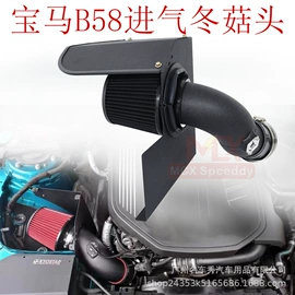 转向盘;进气总管;车身及附件