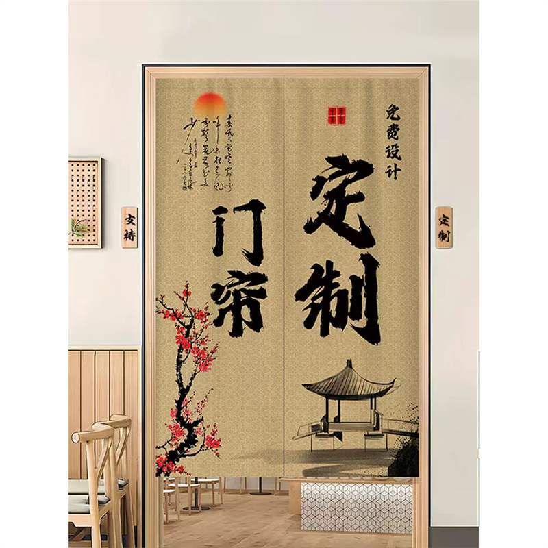 Outdoor Curtain Design for Walls, High-Quality Partition Hanging Fabric, Space Background Fabric, Thickened Atmosphere