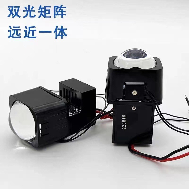車の LED 1.5inch マトリックスモジュールヘッドライトデュアルフォーカスレンズ高近光多用途改造車レーザーハイビームキャノン|undefined