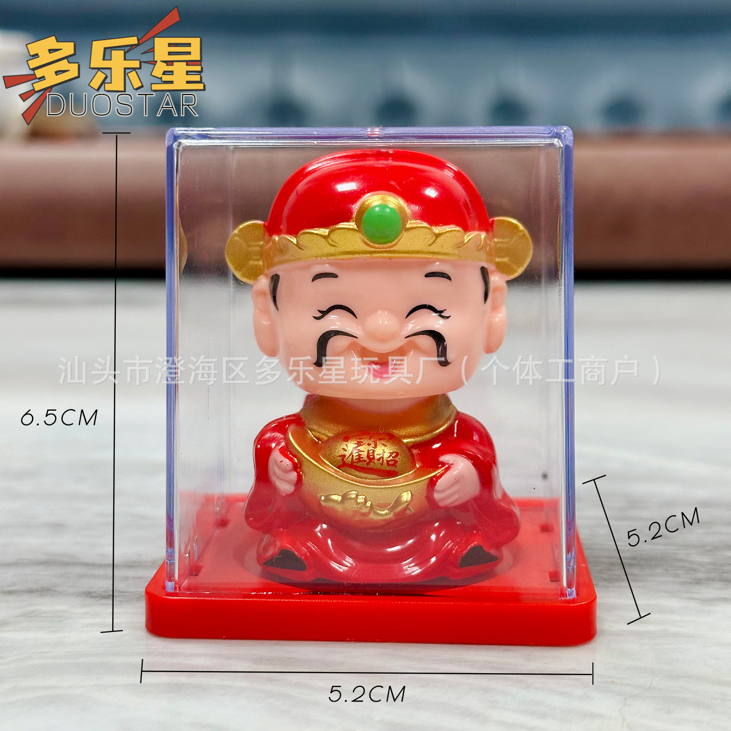 Hot-Selling 2inch Solar-Powered Automatic Waving Fortune Cat Desktop Cute Pet Trendy Toy God of Wealth Car Interior Decoration