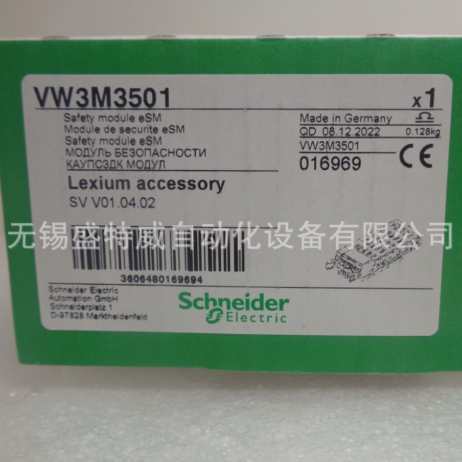 原装现货 VW3M3501   Lexium 32伺服 ESM安全功能扩展卡