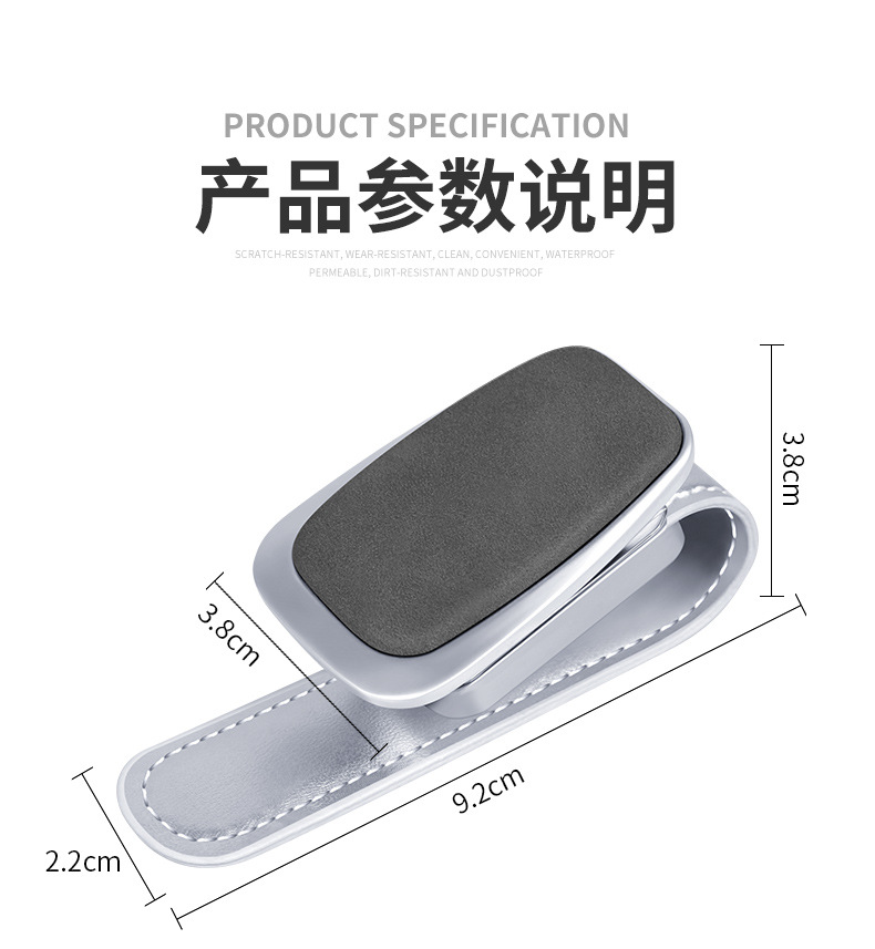 Cross-border suede car sun visor glasses clip car car sunglasses sunglasses ticket card storage bracket