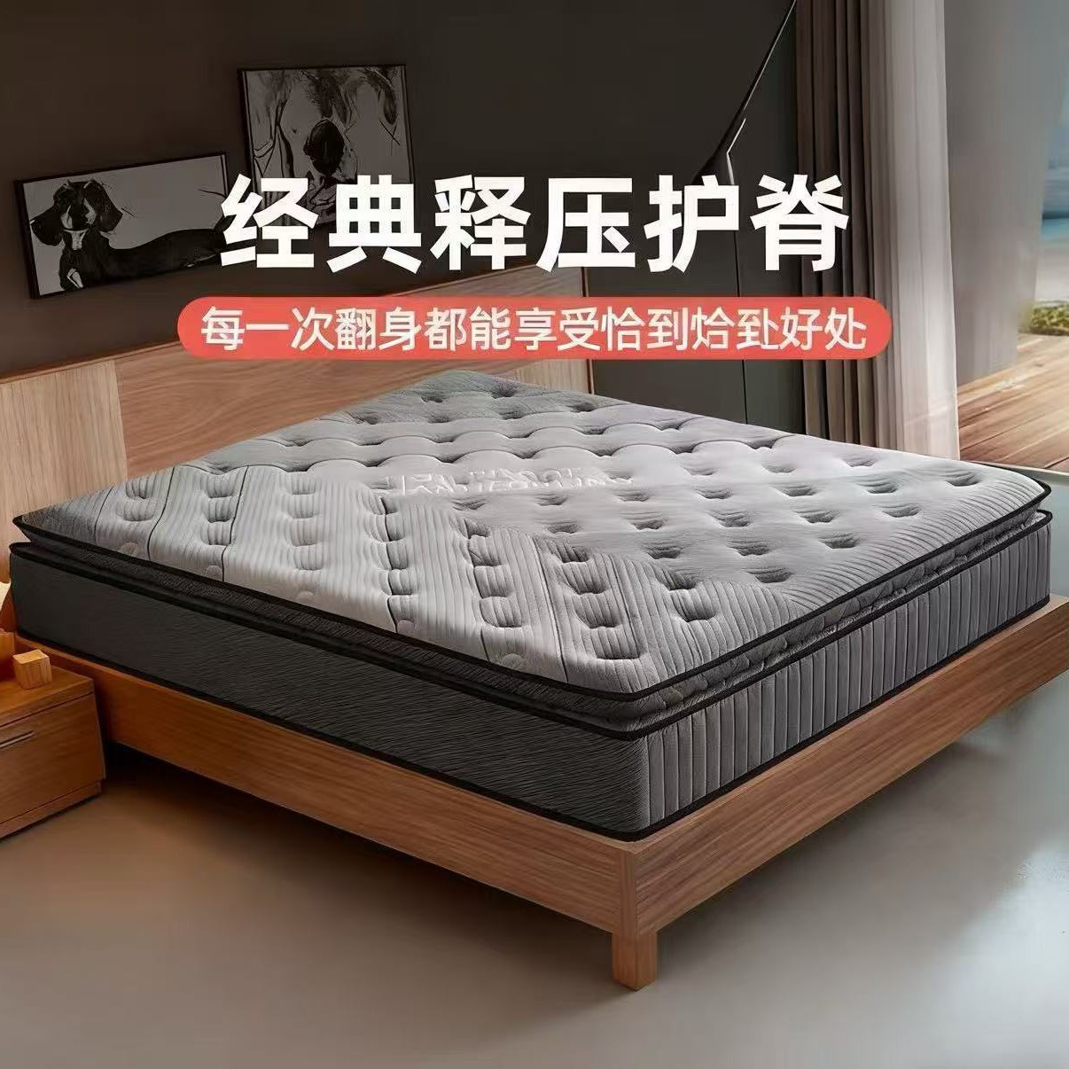 Black Knight Reinforced Edge Latex Mattress Home Use Soft Cushion 30cm Double-Sided Spine Protection Ultra-Thick Simmons Spring Mattress