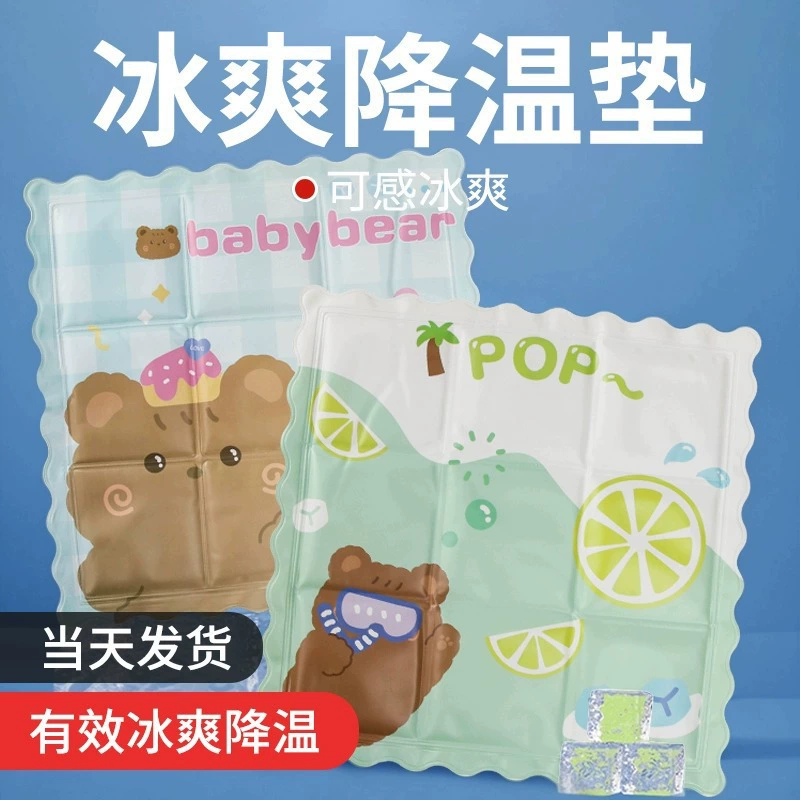 Летняя охлаждающая ледяная подушка для студентов и взрослых для предотвращения теплового удара и сна без впрыска воды. Ледяная подушка. Физическая охлаждающая подушка.