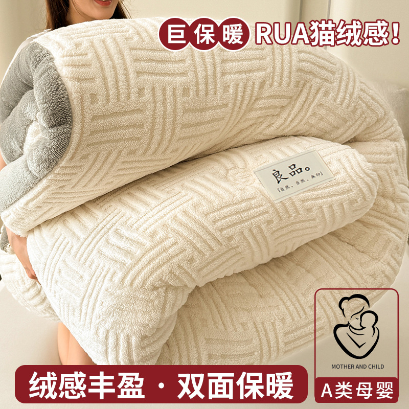 Manta de lana de leche tallada Manta de invierno engrosada siesta de oficina sofá de lana de coral edredón pequeño para cama central