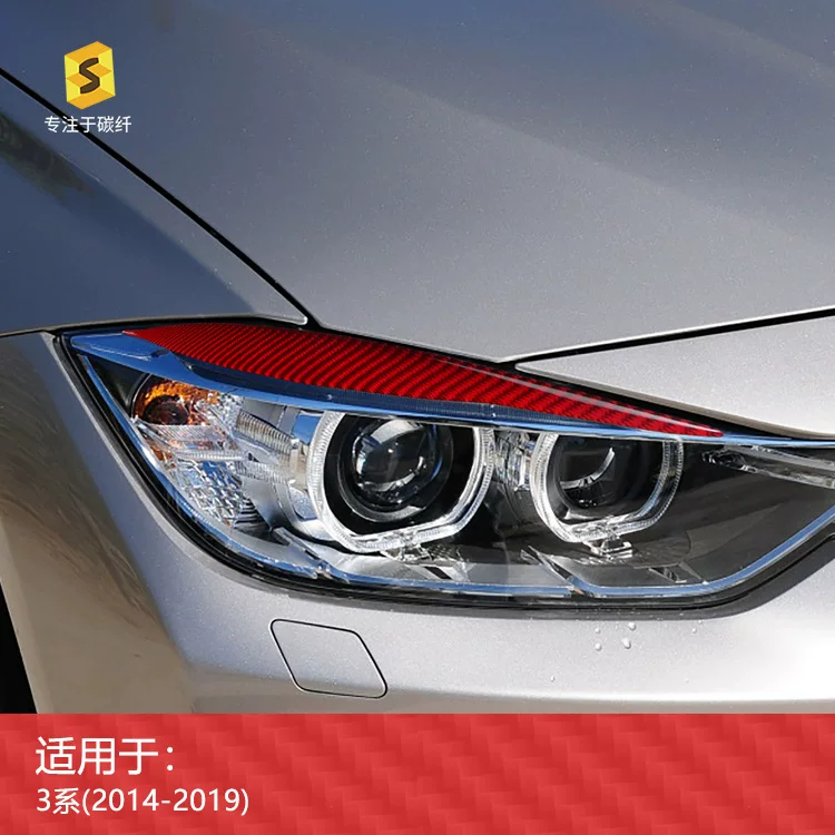 Подходящий для BMW 3 Series BMW14-19 В прошлом декоративная наклейка-бровь для глазницы из углеродного волокна