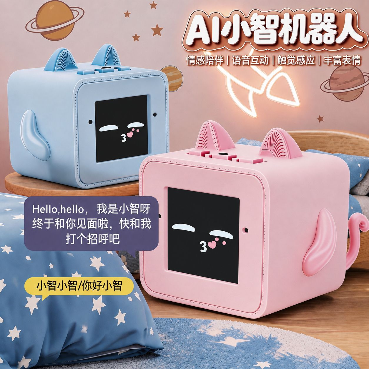 AI companion robot with intelligent voice chat and emoji interaction, supports Russian, English, and Chinese. Xiaozhi AI Cross-border Edition.