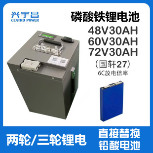 �S�ҹ�����݆܇�����F�늳�72V30AH�늳���Ͱ�����u늳�OEM����