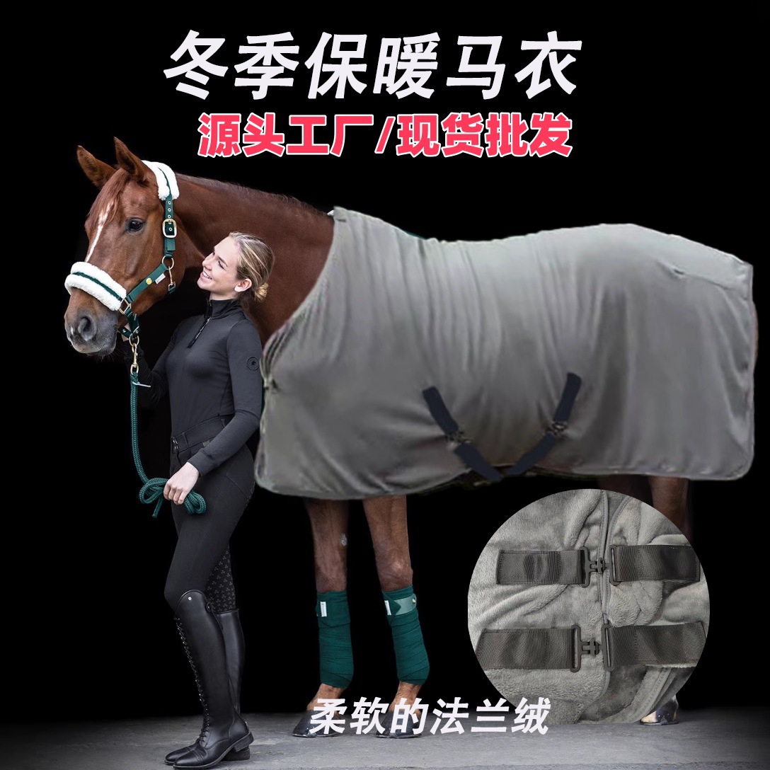 Winter Warm Single-Layer Fleece-Lined Horse Coat, Equestrian Supplies, Horse Wrap, Horse Vest, Horse Shawl, Suitable for Medium and Large Horses