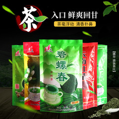 卸売り盛華牌スーパーの袋入り茶葉は龍井碧ナット春ジャスミン茶鉄観音茶葉である