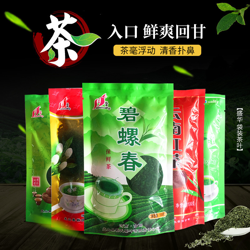 Wholesale Shenghua Brand Supermarket Bagged Tea with Holes for Packaging: Longjing, Biluochun, Jasmine Tea, Tieguanyin Tea