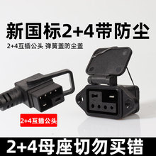늄�܇����2+4������D�Q�^NzMzF90M85N70�늳�늘��D�Q������