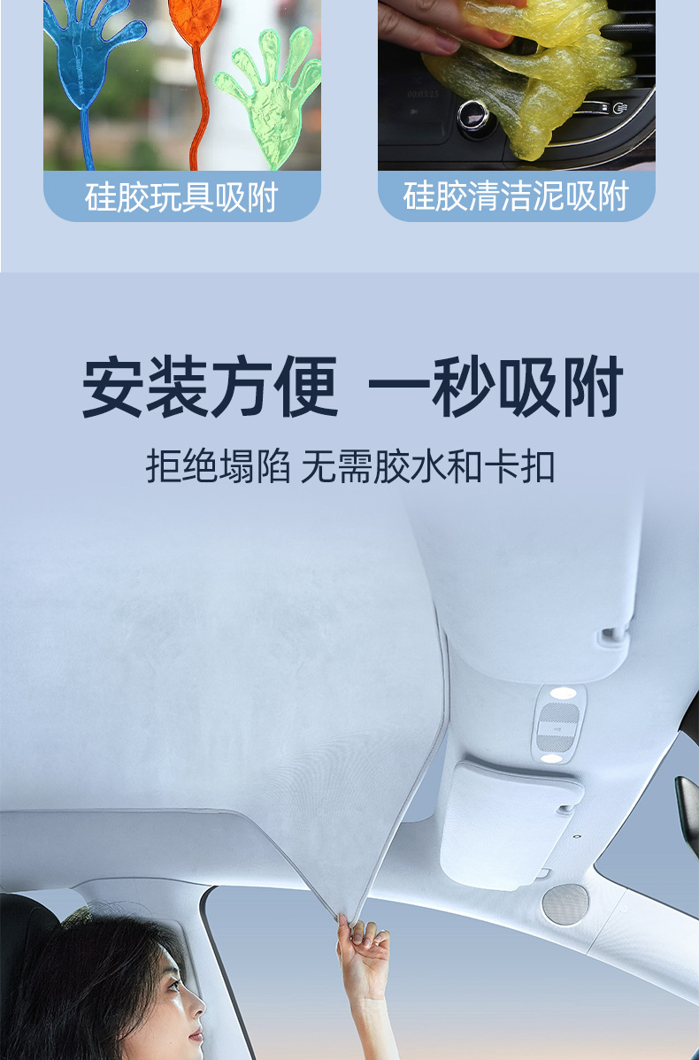Suitable for Xpeng P7/P7+/Mo3 Suede Electrostatic Adsorption Sunshade Curtain Car Sunroof Sunshade