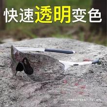 日夜两用变色骑行眼镜跑步山地自行车运动偏光镜马拉松防风镜男女