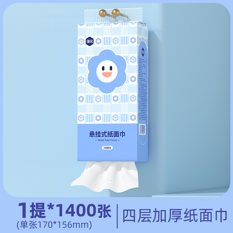 【新規の方限定】Manhua 1400枚 家庭用大型パック ペーパータオル 壁掛けログトイレットペーパー フルハンドタオル|undefined