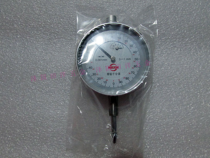 青岛美新千分表0-1*0.001mm指示表