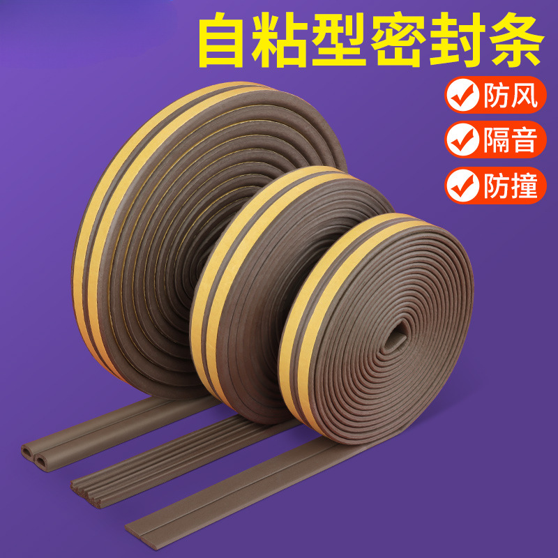 门框密封条大门关不严缝隙防风条卧室房间门缝隔音门贴静音缓冲条