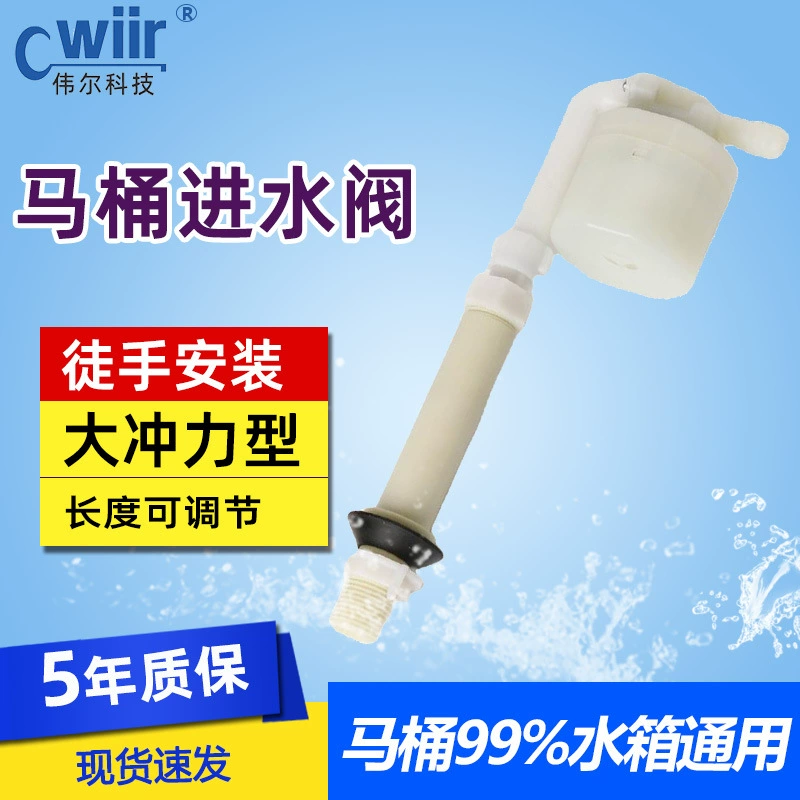 Клапан впуска воды в унитаз Клапан впуска воды в унитаз универсал водяной клапан в унитаз Аксессуары для резервуара для воды оптом