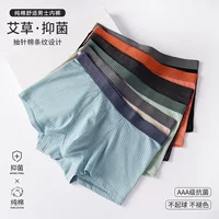 Хлопковые брюки, штаны, нижнее белье, средняя посадка