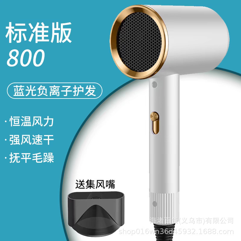 ネットで話題の電動ヘアドライヤー、強風、ブルーライト、冷暖両用、恒温、ヘアケア、家庭用ヘアドライヤー|undefined